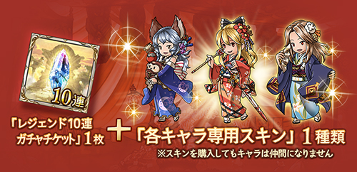 News グランブルーファンタジー