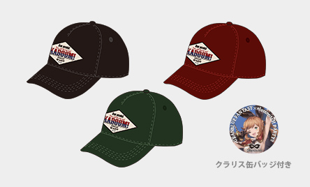 よろず屋シェロ 新宿マルイアネックス出張所｜グランブルー