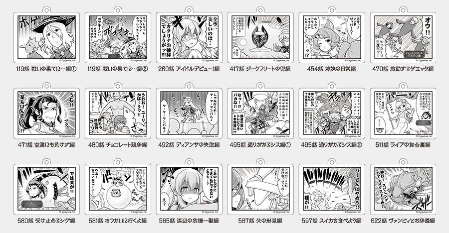 よろず屋シェロ 渋谷マルイ出張所・なんばマルイ出張所｜グランブルー